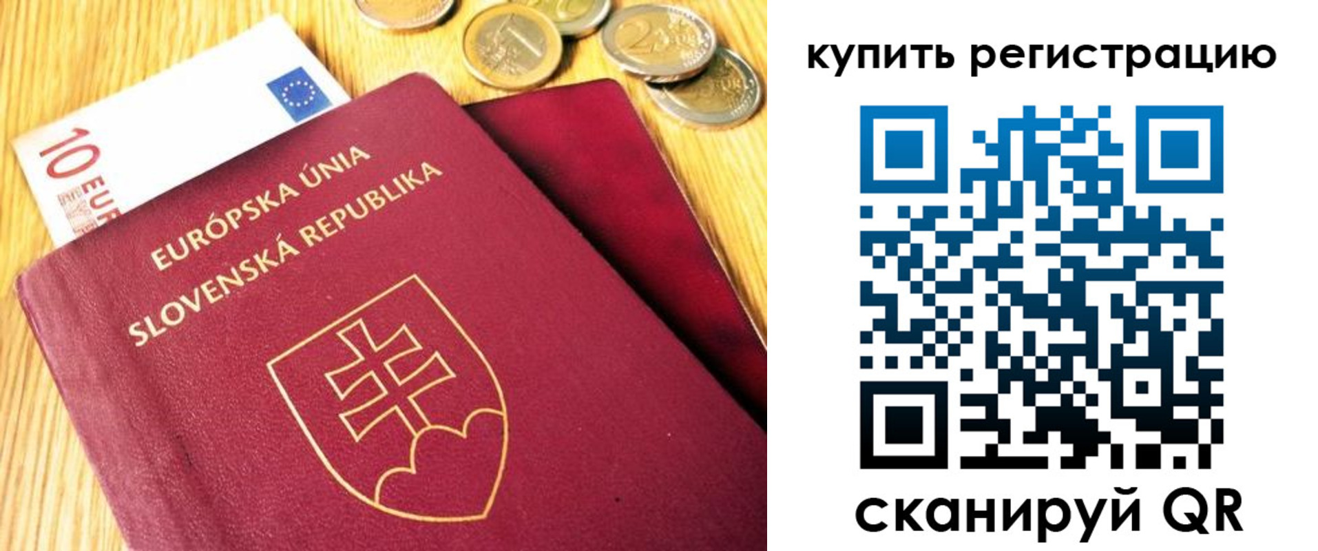временная регистрация собственник в Цимлянске