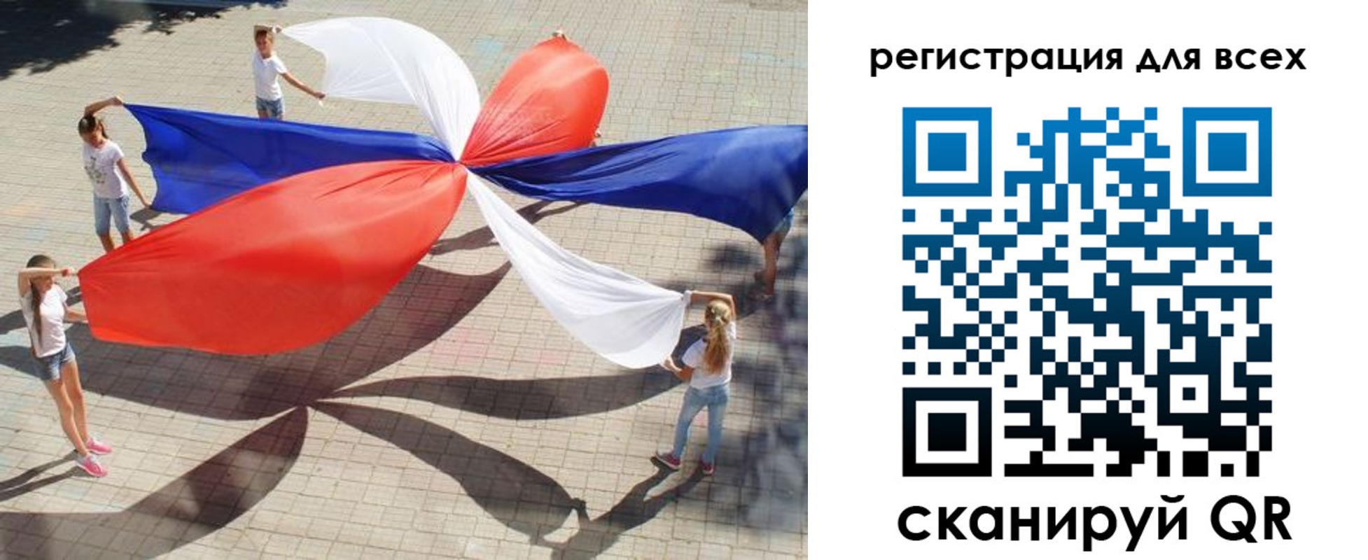 временная прописка в Цимлянске